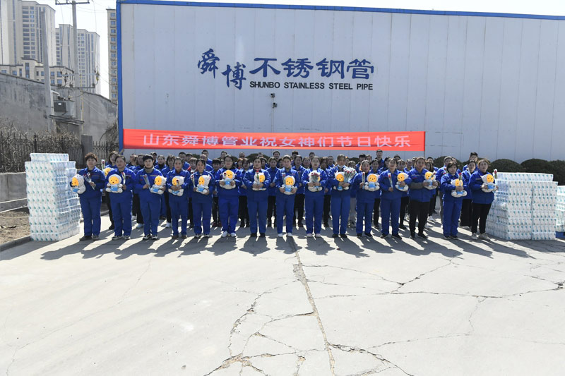 舜博團(tuán)建活動(dòng)&mdash;三八婦女節(jié)來(lái)臨之際，全廠(chǎng)職工送來(lái)節(jié)日的祝福